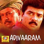 Kulir Paitha (From Adivaaram)