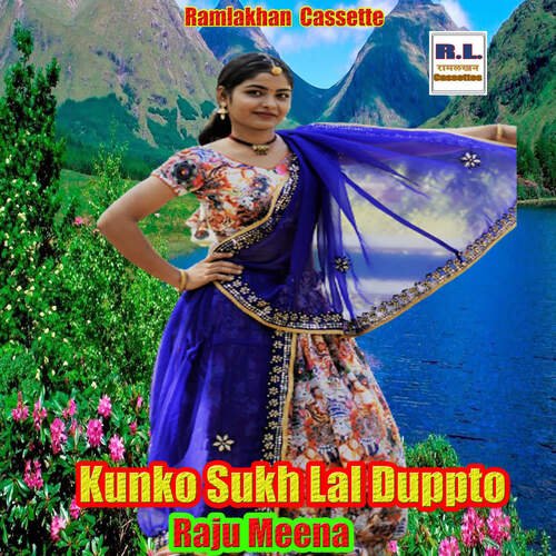 Kunko Sukh Lal Duppto