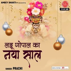 Laddu Gopal Ka Naya Saal-HQMldE0AeUs