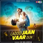 Lado Jaan Vaar Dun
