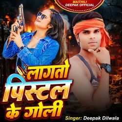 Lagto Pistal Ke Goli