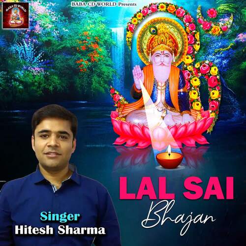 Lal Sai Bhajan