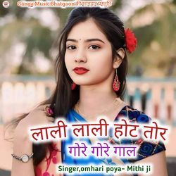 Lali Lali Hoth Tore Gore Gore Gal