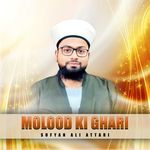 MOLOOD KI GHARI