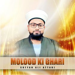 MOLOOD KI GHARI