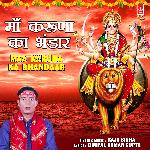 Maa Karuna Ka Bhandaar