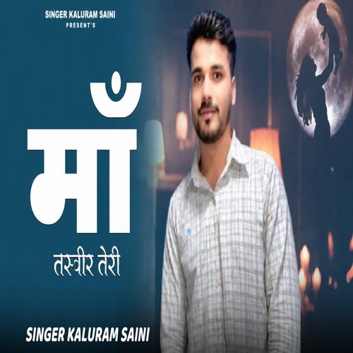 Maa Tasvir Teri