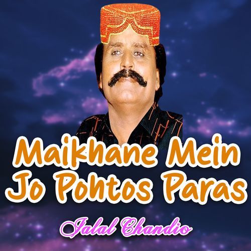 Kon Ko Khatra Munki Mehboob Meda Jani Paras