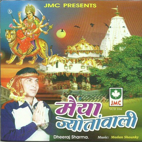 Maiya Jyotanwali