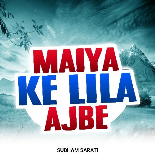 Maiya Ke Lila Ajbe_poster_image