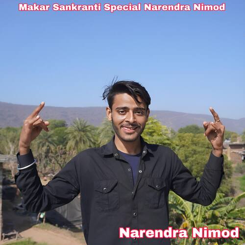 Makar Sankranti Special Narendra Nimod