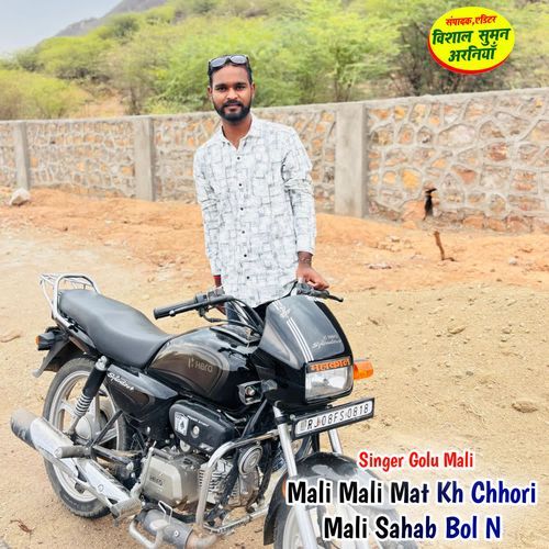 Mali Mali Mat Kh Chhori Mali Sahab Bol N