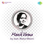 Manik Verma-Jog,Kauns,Bhatiyer ,Bhairavi