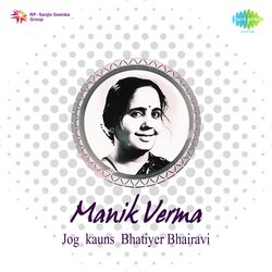 Manik Verma-Jog,Kauns,Bhatiyer ,Bhairavi