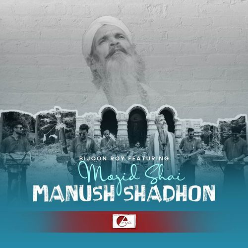 Manush Shadhon