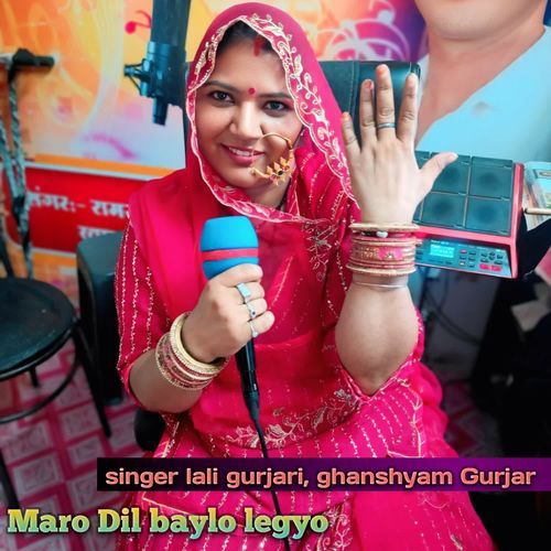 Maro Dil Baylo Legyo