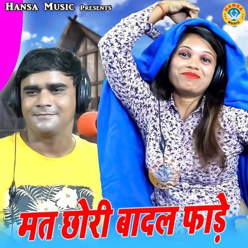 Mat Chori Badal Fade