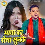 Maya Ka Rona Sunke