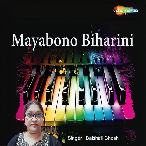 Mayabono Biharini