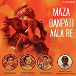 Maza Ganpati Aala Re