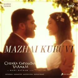 Mazhai Kuruvi-KSMJZ0J9UF0