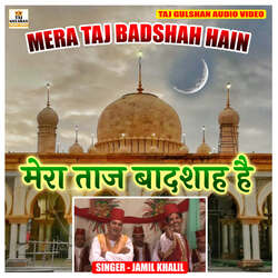 Mera Taj Badshah Hain-HVkORRhqR2A