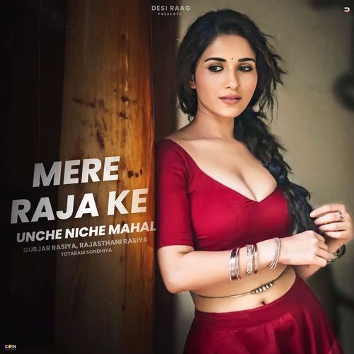 Mere Raja Ke Unche Niche Mahal cover art