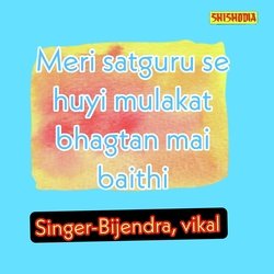 Meri Satguru Se Huyi Mulakat Bhagtan Mai Baithi