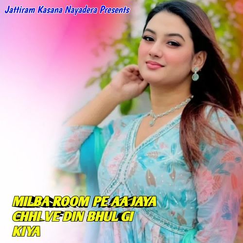 Milba Room pe Aa Jaya Chhi Ve Din Bhul Gi Kiya
