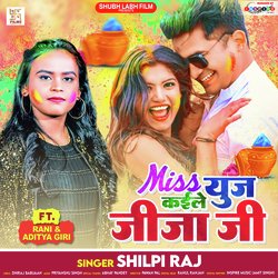 Miss Use Kaile Jija Ji-HRs8CEFxAGE