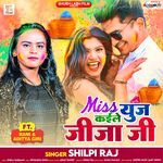 Miss Use Kaile Jija Ji