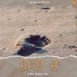 Mitti Cho-HREyHCRvdnQ