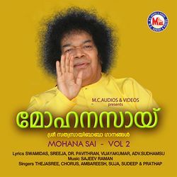 Saibaba pahimam
