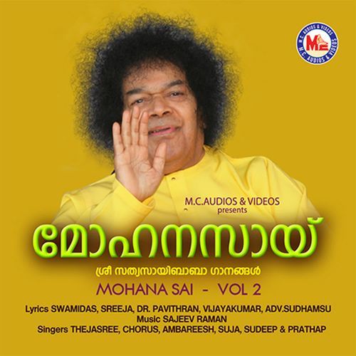 Mohana Sai Vol 2