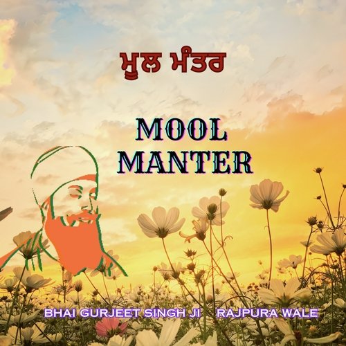 Mool Manter