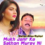 Mukh Janr Ke Sathon Murey Ni