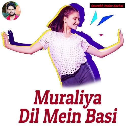 Muraliya Dil Mein Basi