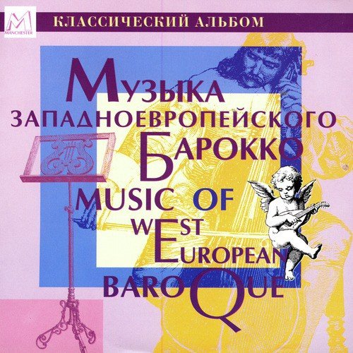 Music of West European Baroque