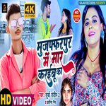 Muzaffarpur Me Maar Karaibu Ka (Bhojpuri Song)