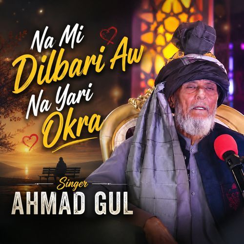 Na Mi Dilbari Aw Na Yari Okra