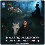 Naasro Mansoor Gur Gobind Singh