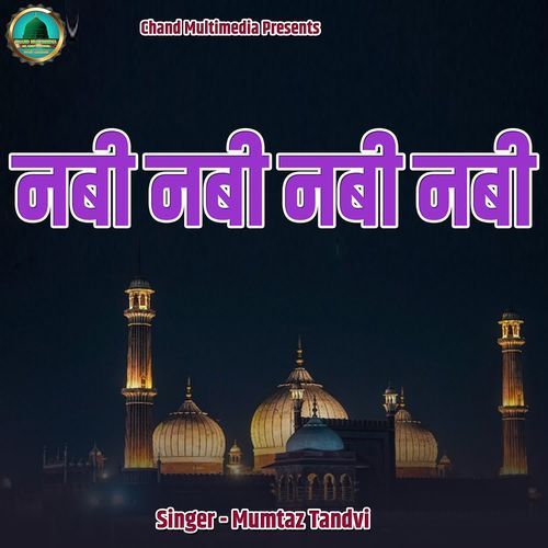 Nabi Nabi Nabi Nabi