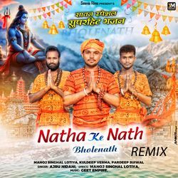 Natha Ke Nath Bholenath (Remix)-IQQ,ASRzfF4