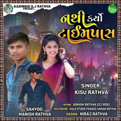 Nathi Kariyo Time Pass