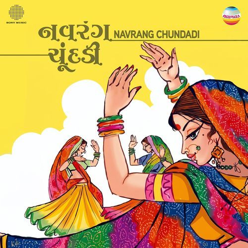 Navrang Chundadi (Traditional Gujarati Garba Dance Music)