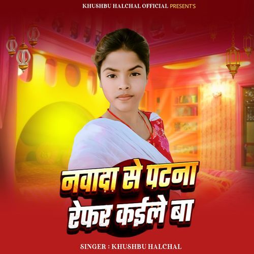 Nawada Se Patna Refer Kaile Ba