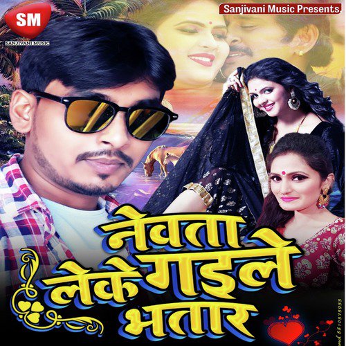 Preet Se Bandhan Tori