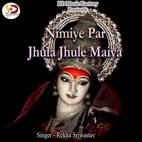 Nimiye Par Jhula Jhule Maiya