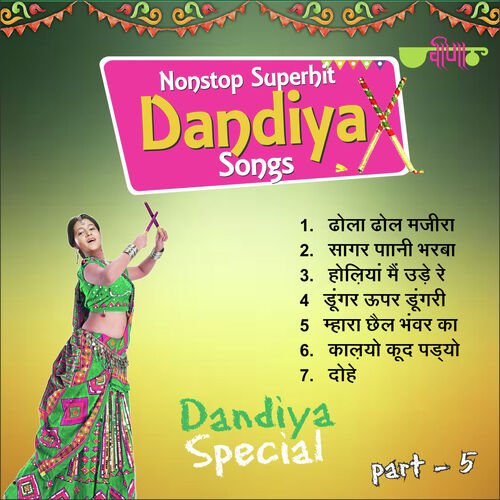 Non Stop Superhit Dandiya Songs Part 5