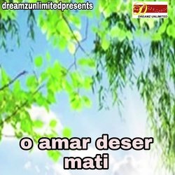 O Amar Deser Mati-KgAtYisBdQQ